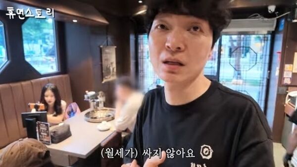 신정환이 최근 수입을 언급했다/ / 유튜브 '휴먼스토리'