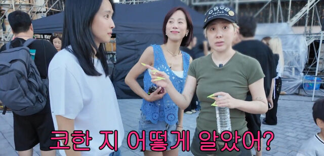 그룹 쥬얼리 멤버들이 성형 사실을 고백했다. / 유튜브 '개과천선 서인영'