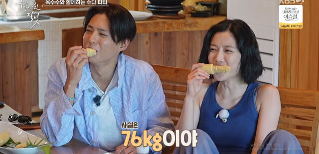배우 박보검이 현재 몸무게를 밝혔다. / KBS 2TV '구르미 다시 그린 달빛'