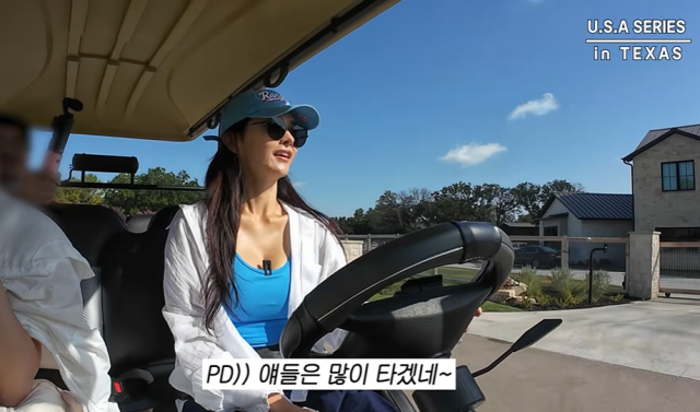 유튜브 채널 '하원미'