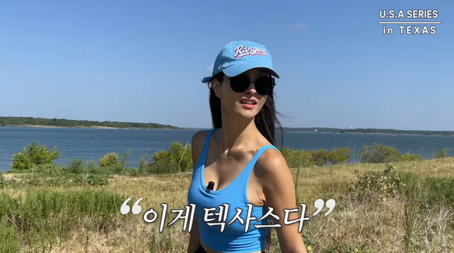 유튜브 채널 '하원미'