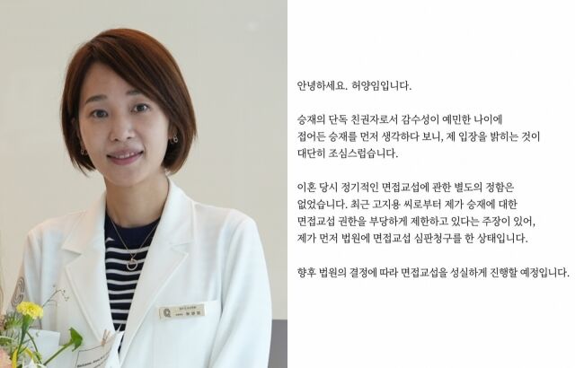가정의학과 전문의 허양임, 허양임이 게재한 글./허양임 소셜미디어