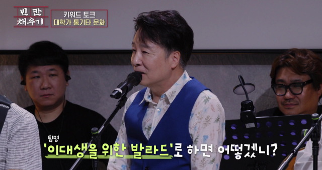 동물원 / MBN