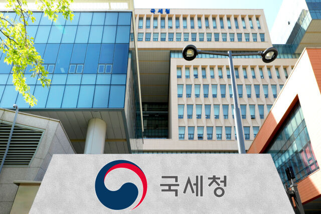 /국세청