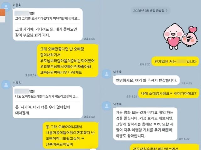 '뉴스헌터스'./SBS