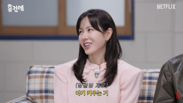 손예진이 작품 활동보다 육아가 더 어렵다며 현실적인 '엄마 일상'을 공개했다. / 유튜브 채널 ' Netflix Korea 넷플릭스 코리아'