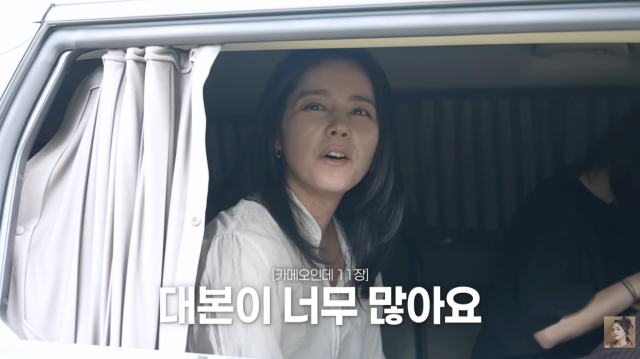 한가인이 약 8년 만에 드라마 촬영장을 찾은 소감을 전했다. / 유튜브 채널 '자유부인 한가인'