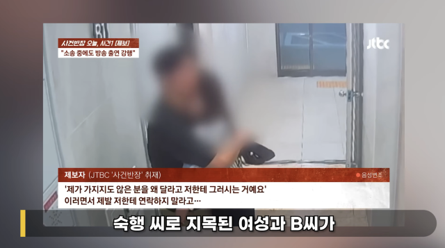트로트 가수 숙행이 유부남과의 불륜 의혹으로 제기된 상간자 위자료 청구 소송 1심에서 패소했다. / 유튜브 채널 '리스팩트 이진호'