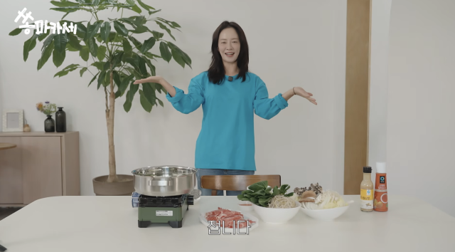 송지효가 유튜브 채널 운영을 잠시 멈추고 재정비에 들어간다. / 유튜브 채널 ' 송지효 JIHYO SSONG'