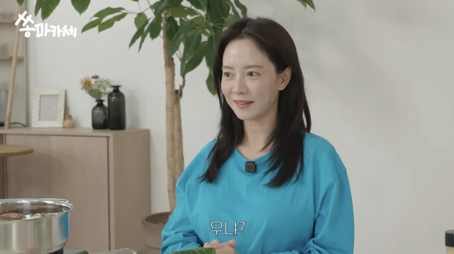 송지효가 유튜브 채널 운영을 잠시 멈추고 재정비에 들어간다. / 유튜브 채널 ' 송지효 JIHYO SSONG'