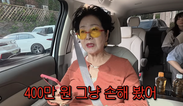 선우용여가 은행 금융상품을 잘못 가입해 약 400만 원의 손해를 봤다고 털어놨다. / 유튜브 채널 '순풍 선우용여'