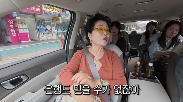 선우용여가 은행 금융상품을 잘못 가입해 약 400만 원의 손해를 봤다고 털어놨다. / 유튜브 채널 '순풍 선우용여'