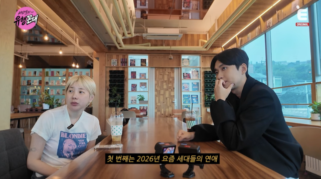 서인영이 연애 프로그램 출연에 대한 강한 의욕을 드러냈다. / 유튜브 채널 'E채널'