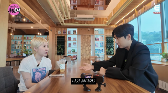 서인영이 연애 프로그램 출연에 대한 강한 의욕을 드러냈다. / 유튜브 채널 'E채널'