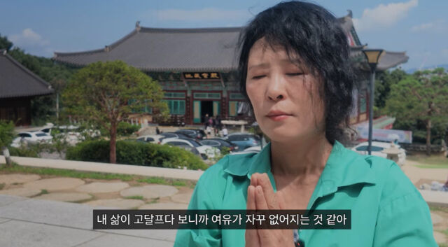 황석정./유튜브