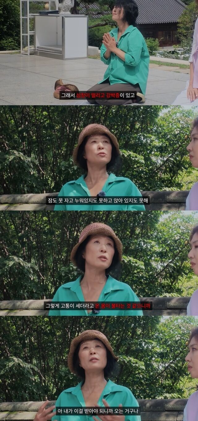 황석정./유튜브