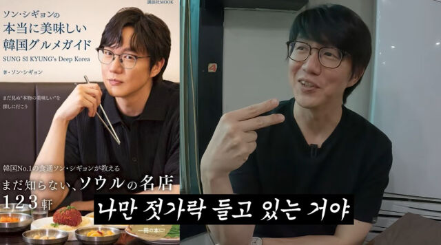 성시경./유튜브