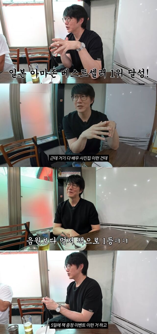 성시경./유튜브