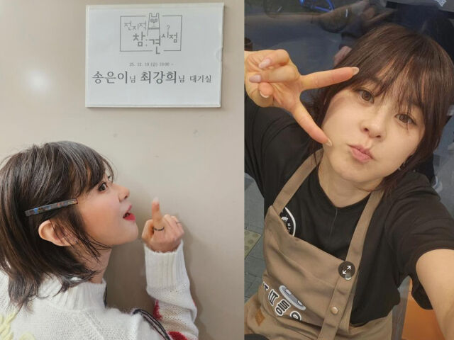 최강희가 아르바이트를 하다 '전지적 참견 시점'으로 다시 방송가에 발을 디뎠다. / 최강희 소셜미디어