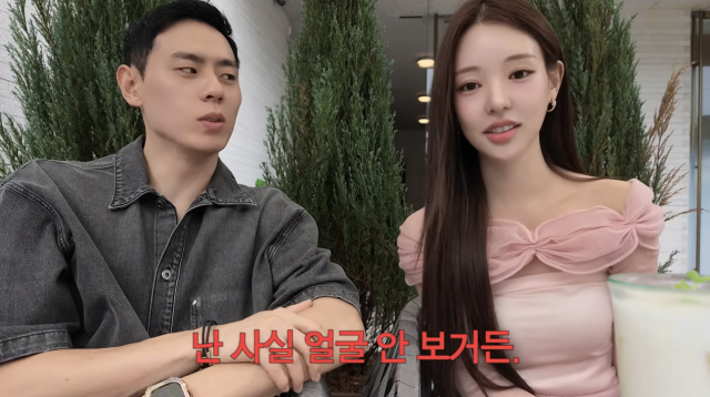 유시은과 농구선수 이관희가 연인이 되기까지의 이야기를 솔직하게 풀어놨다. / 유튜브 채널 ' 유시은 sieun'