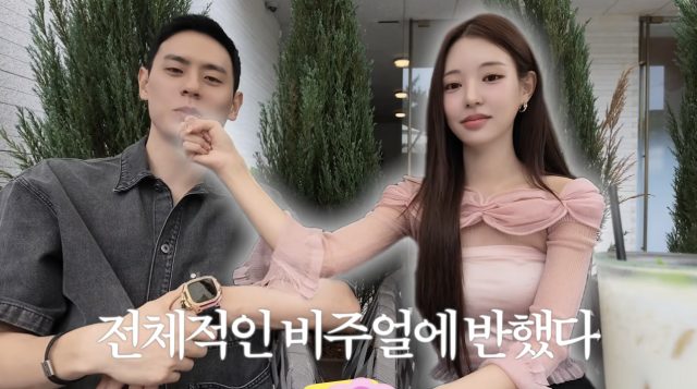 유시은과 농구선수 이관희가 연인이 되기까지의 이야기를 솔직하게 풀어놨다. / 유튜브 채널 ' 유시은 sieun'