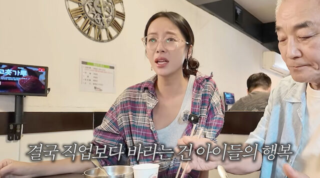 황정음./유튜브