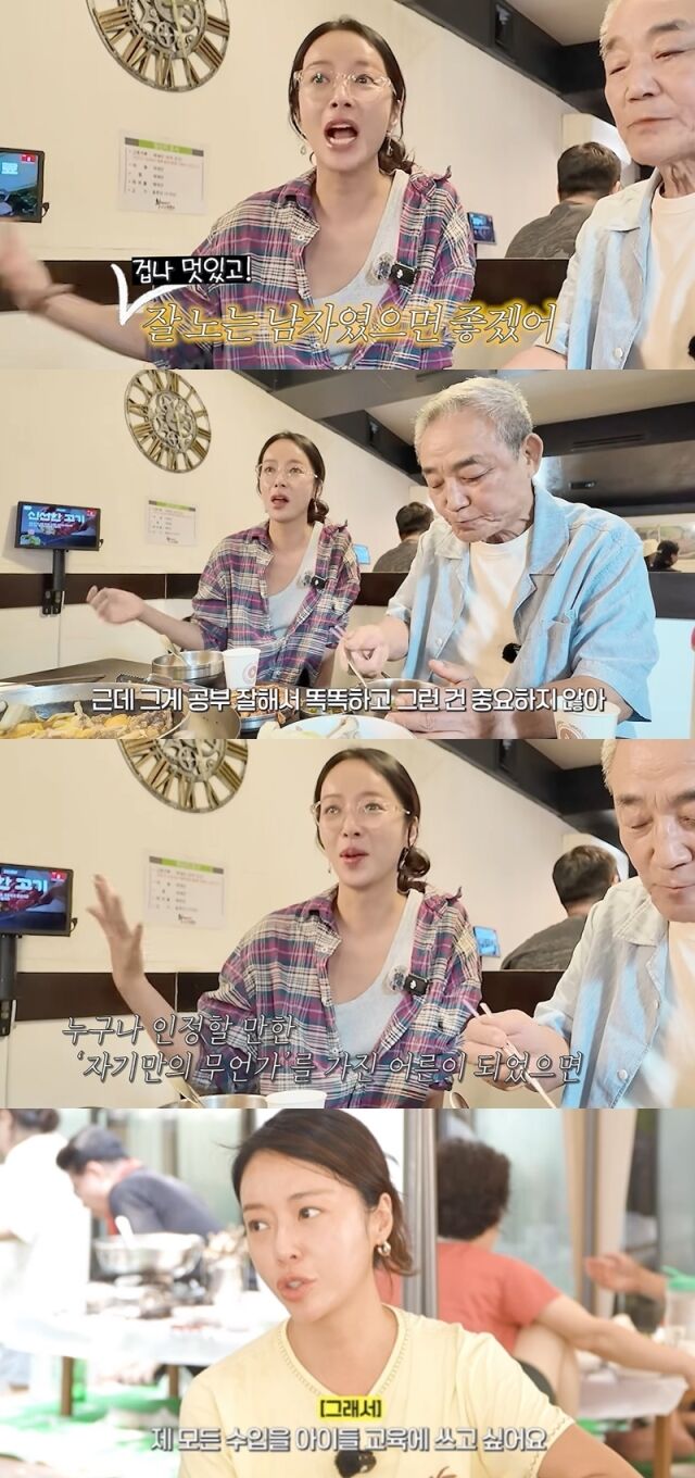 황정음./유튜브