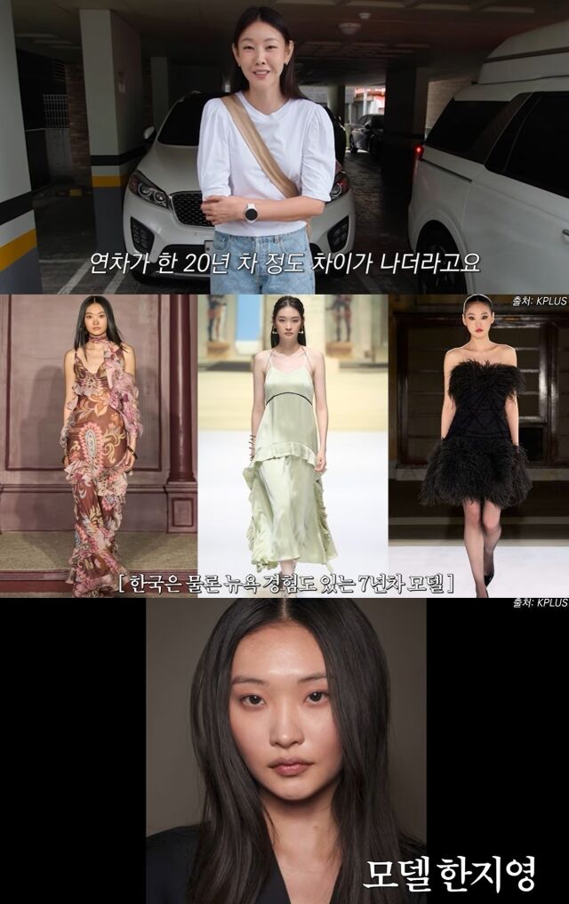 지난 17일 유튜브 채널 '한혜진 Han Hye Jin'에는 '한혜진이 바라본 모델 업계의 현실'이라는 제목의 영상이 공개됐다. /유튜브 채널 '한혜진 Han Hye Jin'