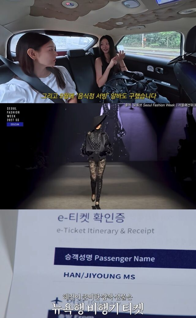 모델 겸 방송인 한혜진이 생활고 속에서도 꿈을 놓지 않는 7년 차 후배 모델 한지영을 위해 뉴욕행 비행기표를 깜짝 선물하며 따뜻한 감동을 선사했다./유튜브 채널 '한혜진 Han Hye Jin'
