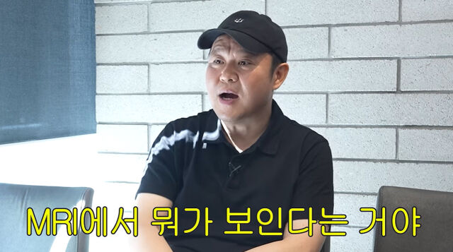 김구라./유튜브