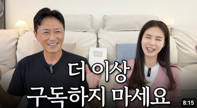 진태현, 박시은 부부가 유튜브 구독자 10만 명이라는 목표를 달성한 뒤 뜻밖의 부탁을 전했다. / 유튜브 채널 '박시은 진태현 작은 테레비'