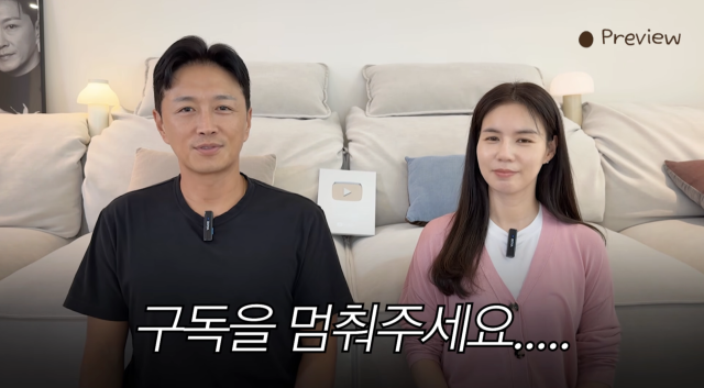 진태현, 박시은 부부가 유튜브 구독자 10만 명이라는 목표를 달성한 뒤 뜻밖의 부탁을 전했다. / 유튜브 채널 '박시은 진태현 작은 테레비'