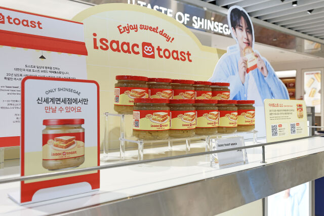 /신세계면세점