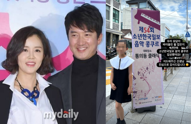 정준호와 이하정의 딸 유담 양이 바이올린 콩쿠르에서 입상하며 남다른 재능을 드러냈다. / 마이데일리, 이하정 SNS