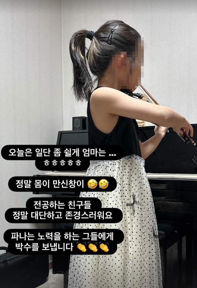 정준호와 이하정의 딸 유담 양이 바이올린 콩쿠르에서 입상하며 남다른 재능을 드러냈다. / 이하정 SNS