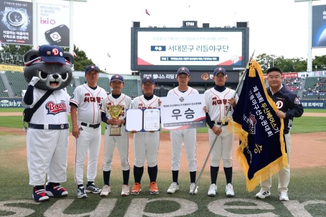두산 베어스는 18일 키움 히어로즈와 홈 경기에 앞서 '2026 두산베어스기 어린이야구대회' 시상식을 진행했다. 리틀부 우승을 차지한 서대문구리틀야구단 선수단 대표와 김태룡 두산 구단 단장이 함께 기념촬영하고 있다./두산 베어스 제공