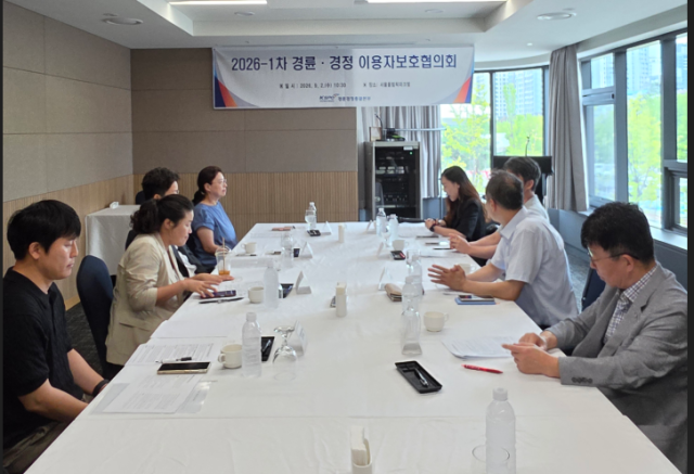 ‘2026년 제1차 경륜경정 이용자 보호 협의회’에 참가한 위원들이 영업장 건전 이용 강화 방안에 대해 논의하고 있다./경륜경졍총괄본부 제공