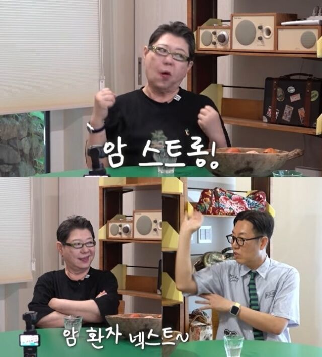 양희은·김영철