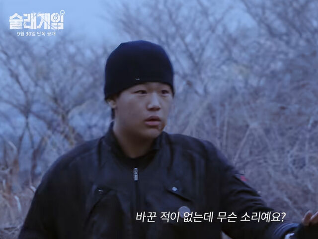이준수와 이탁수 형제는 배우를 준비하고 있다. / 디즈니+ '술래게임' 예고편