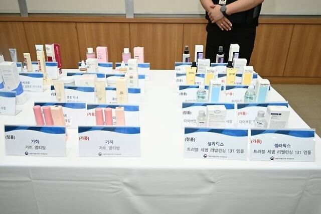 적발된 중국산 위조 상품. /식품의약품안전처