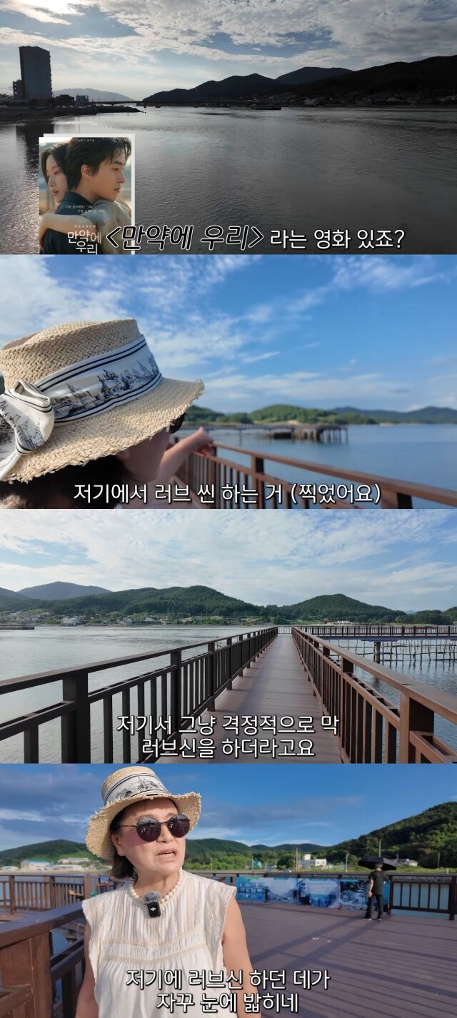 유튜브 채널 '박원숙채널'./유튜브 채널 '박원숙채널' 영상 캡처