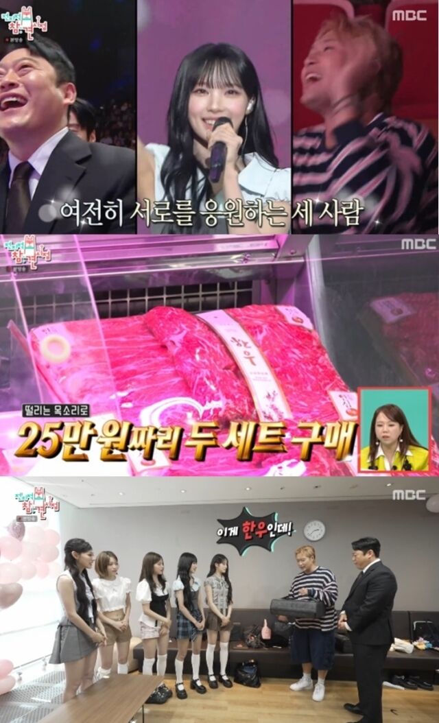 한 끼 식비로 5천 원 이하만 지출하며 철저한 절약 생활을 이어온 개그맨 유영우가 동료들을 위해 통 큰 선물을 준비해 훈훈함을 안겼다./ MBC 예능 프로그램 ‘전지적 참견 시점’