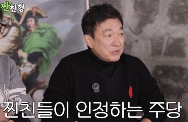 이재룡./유튜브