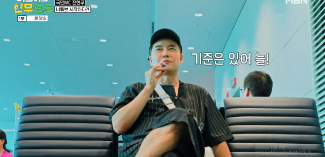 / MBN '현무로드'