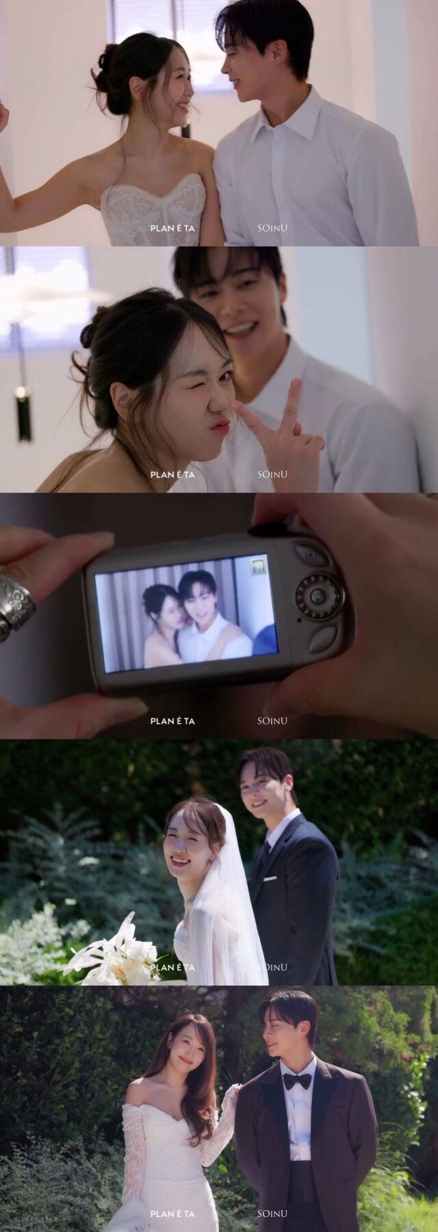 30기 영수♥옥순./30기 옥순 인스타그램