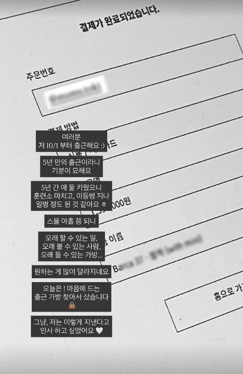 / 김수민 SNS