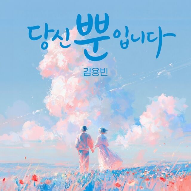 / 유선수엔터테인먼트