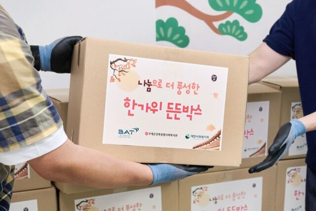 BAT로스만스가 추석을 앞두고 서울 지역 한부모가정에 전달할 명절 음식 키트 '한가위 든든 박스'를 마련했다. /BAT로스만스