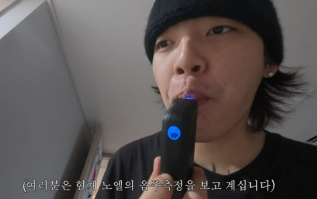 노엘./유튜브