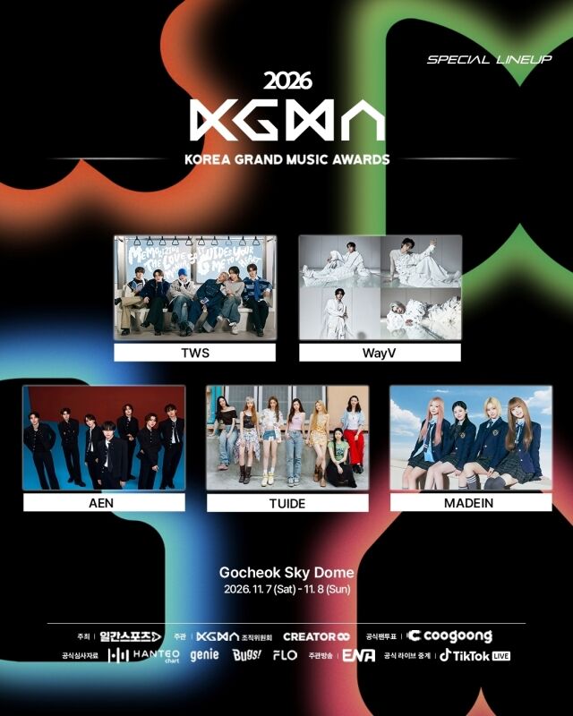 / KGMA 조직위원회